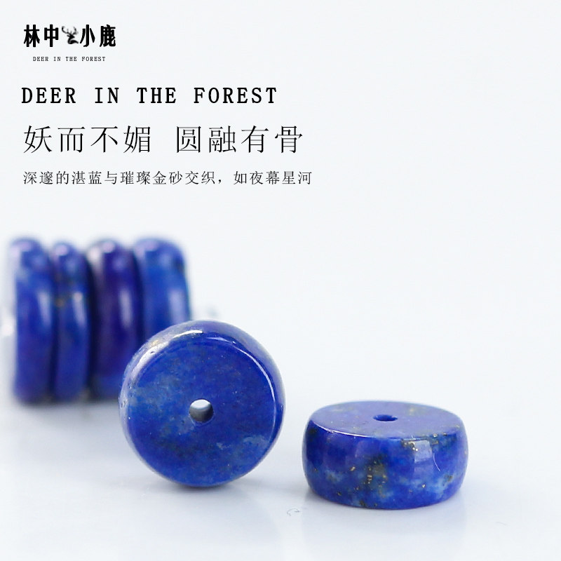 原矿青金石直切圆角隔片散珠垫片金刚星月菩提108文玩手串DIY配件,淘宝优惠券,粉丝福利购,淘宝优惠卷