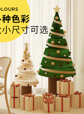 圣诞树室内落地摆件圣诞节装饰品