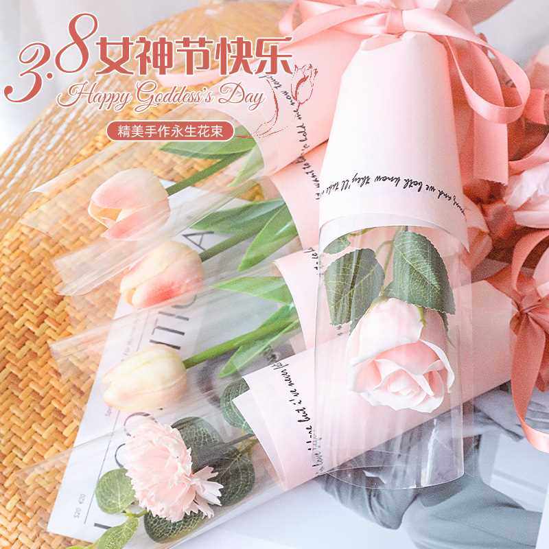教师节礼物2024新款送女老师生日礼实用品郁金香永生花束伴新品