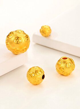 沙金金钱珠项链手链串珠配件DIY