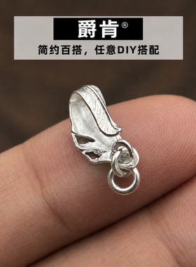 万用能复古羽毛扣子手链项链连接