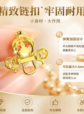 沙金万用扣珍珠项链扣头配件DIY