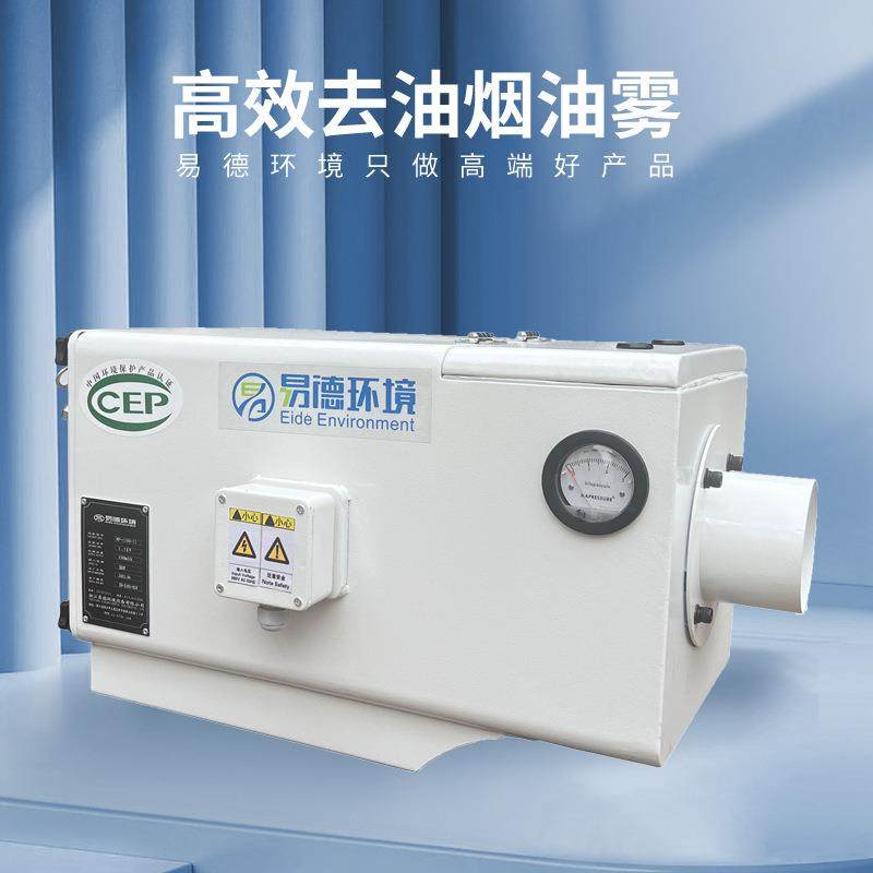 油雾收集器油烟净化器机加工数控车床水雾油雾CNC加工中心,淘宝优惠券,粉丝福利购,淘宝优惠卷