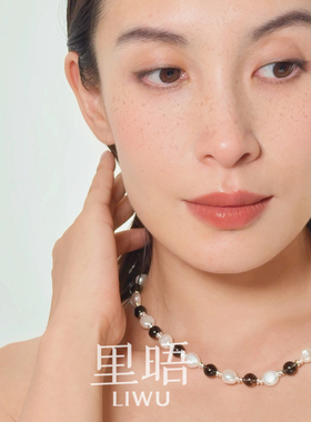 里晤LIWU·云墨系列|S925银茶晶天然淡水珍珠项链送女友生日礼物