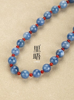 里晤LIWU天然蓝晶石红玛瑙串珠手机链新中式风格显白新年圣诞礼物