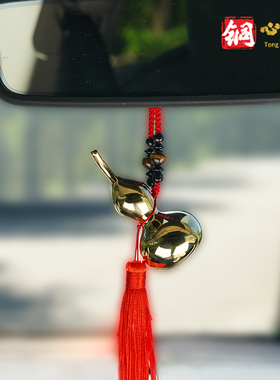 铜心满福黄铜挂件《好运铜葫芦》