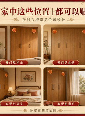 双龙衣柜贴开门见衣柜化解决贴