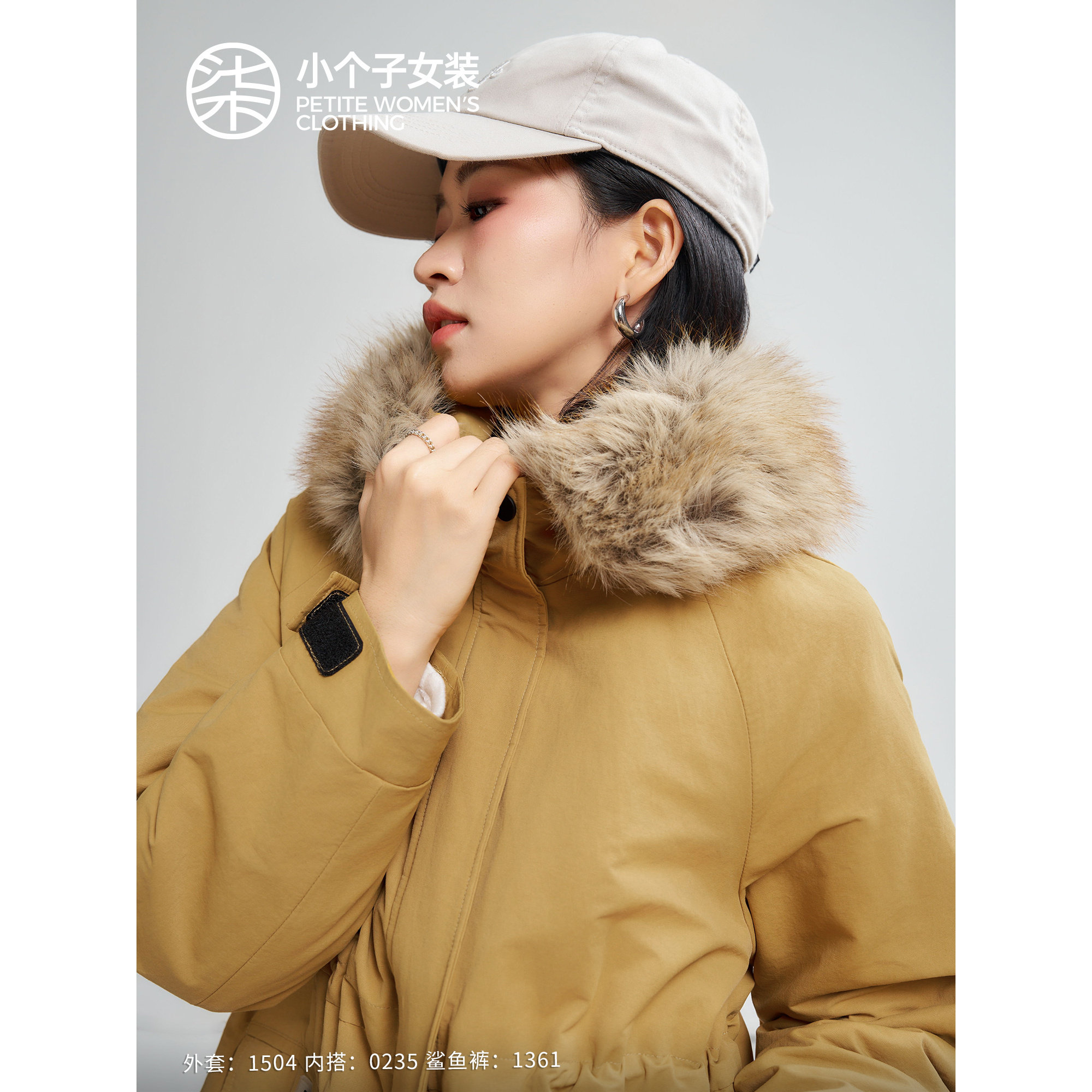 柒量一裁百小个子姜黄色连帽棉衣秋女款毛绒领口拉链保暖上衣1504 - 图1