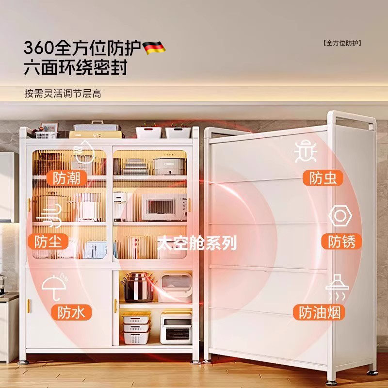德国家用推拉门锅具收纳柜厨房置物架子储物柜落地多层多功能橱柜,淘宝优惠券,粉丝福利购,淘宝优惠卷