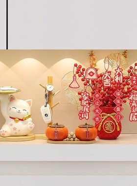 创意招财猫钥匙收纳摆件入户玄关客厅装饰发财果福桶乔迁新居礼品