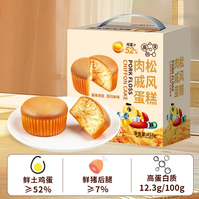 爱山姆肉松戚风蛋糕面包整箱早餐小蛋糕类营养健康零食休闲零食,淘宝优惠券,粉丝福利购,淘宝优惠卷