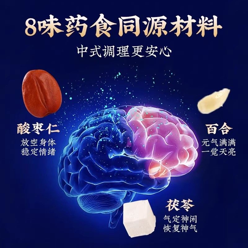 酸枣仁百合茯苓燕麦片0蔗糖早餐粗粮即食冲饮茶睡眠官方旗舰店,淘宝优惠券,粉丝福利购,淘宝优惠卷