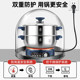 Triangle brand 304 stainless steel electric wok thickened multi-functional household steaming and cooking integrated electric hot pot large capacity electric pot