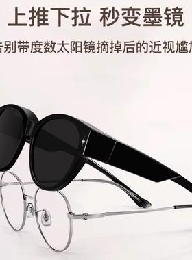 德国太阳镜可以搭配女性近视眼镜、驾驶专用太阳镜、夹式超轻型防