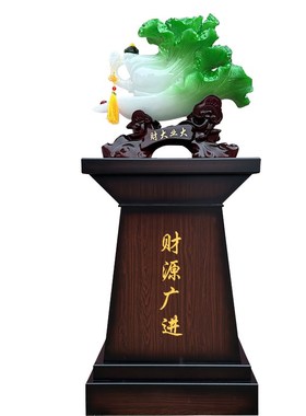 大号白菜摆件招财落地百财家居装饰工艺品办公室客厅店铺开业礼品