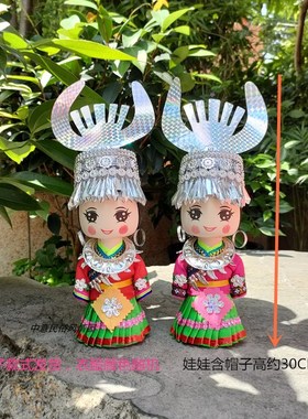 广西特色壮族苗族木偶民族娃娃手工制作木质玩具家居摆件旅游礼品