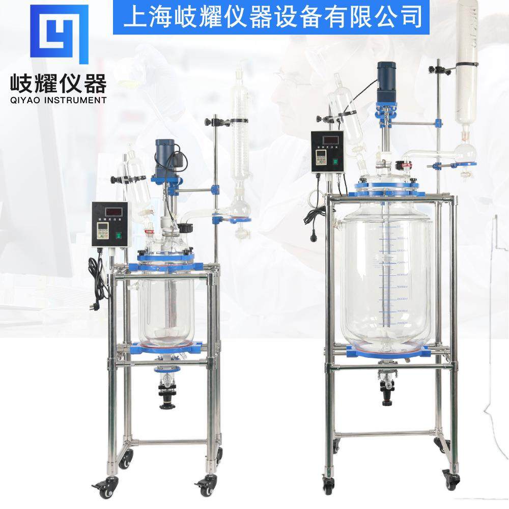 实验室10L耐腐双层玻璃反应釜50L玻璃蒸馏提纯合成反应釜厂家直供,淘宝优惠券,粉丝福利购,淘宝优惠卷
