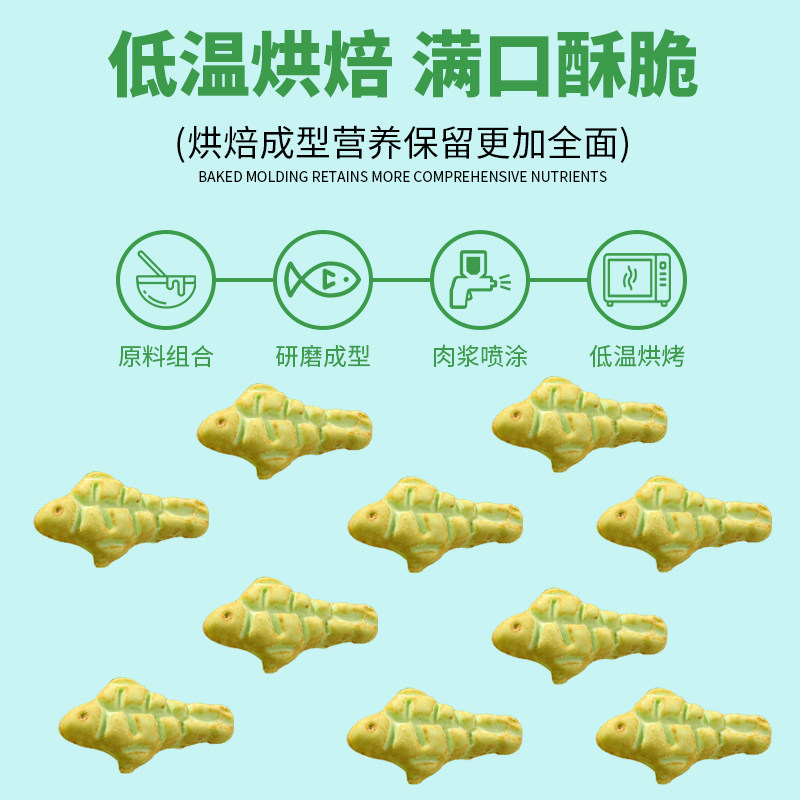 萌爪日记猫薄荷饼干猫草粒磨牙猫草棒营养化毛球猫咪零食,淘宝优惠券,粉丝福利购,淘宝优惠卷