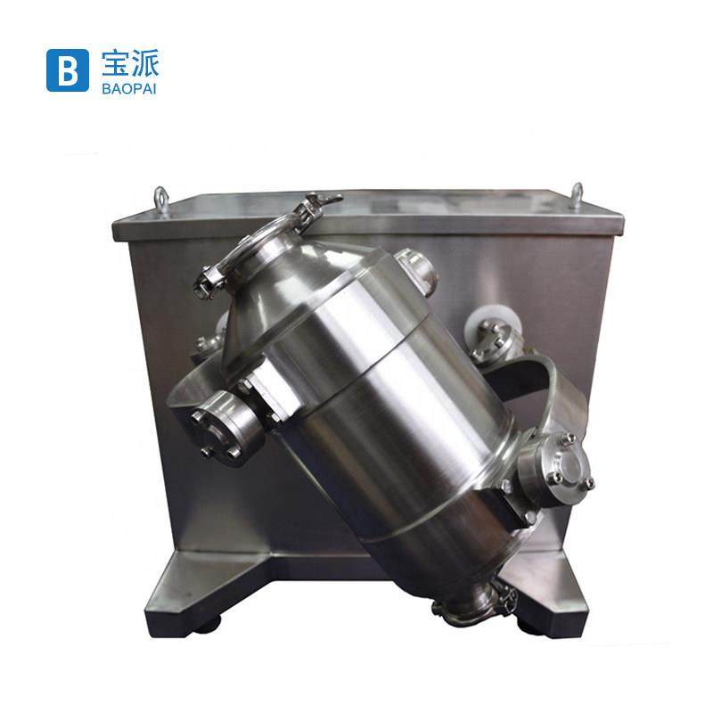 三维混合机医药食品粉末干粉颗粒小型实验室不锈钢三维混合混料机,淘宝优惠券,粉丝福利购,淘宝优惠卷