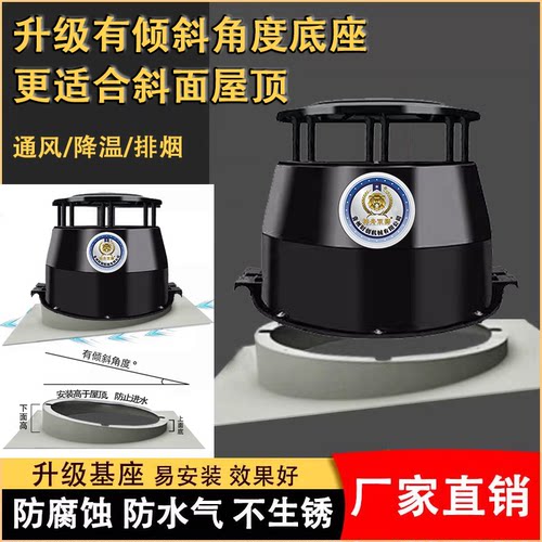 厂房工业屋顶排气扇彩钢阳光房屋顶风机大棚养殖场车间排风换气扇 - 图3