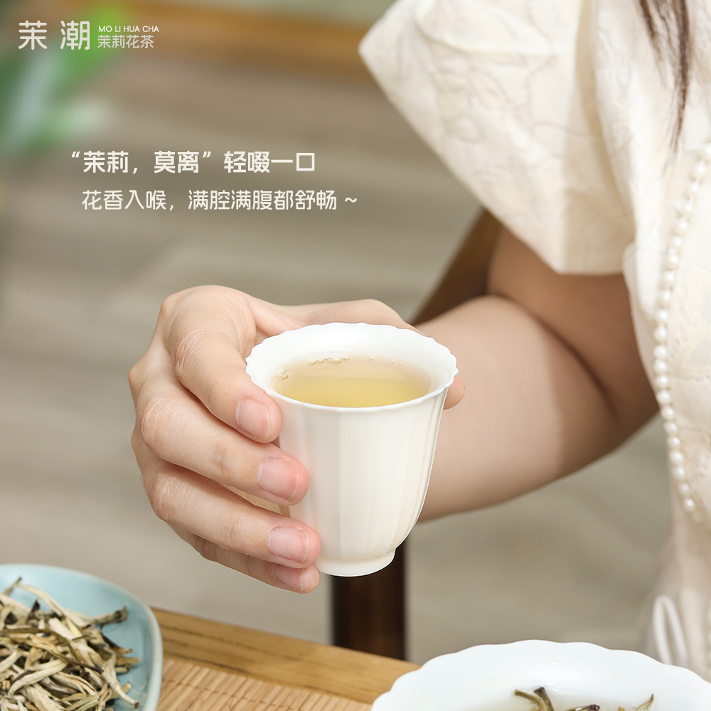 【茉潮·茉莉花茶】特级茉莉花茶春茶 浓香八窨茉莉银针 自饮送礼,淘宝优惠券,粉丝福利购,淘宝优惠卷