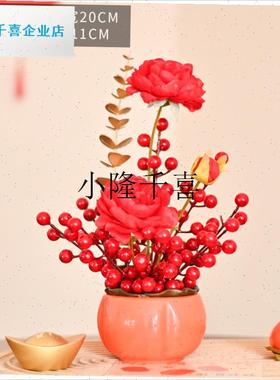 柿柿如意平安新家女孩房间乔迁装饰品红色茶几轻U奢高档摆件客厅l