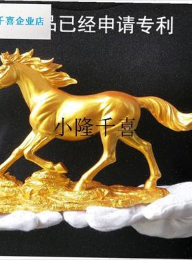 汽车摆件电脑桌电视柜装饰品摆设马到成功十二生U肖马大号金马摆l