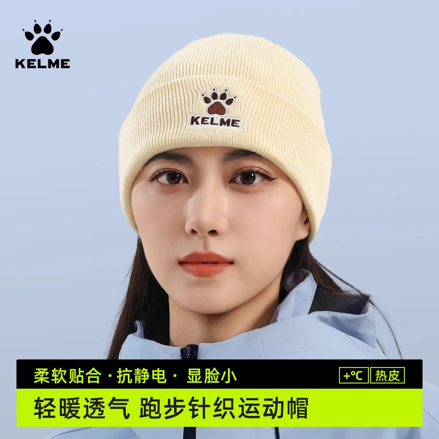 卡尔美帽子男保暖冬季防风防寒针织帽女户外跑步运动骑行加绒冷帽 - 图2