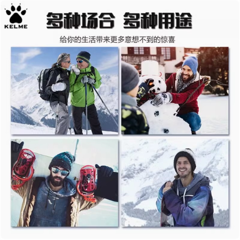 kelme卡尔美针织帽子户外骑行跑步运动保暖冬季防风抗寒抓绒帽子,淘宝优惠券,粉丝福利购,淘宝优惠卷