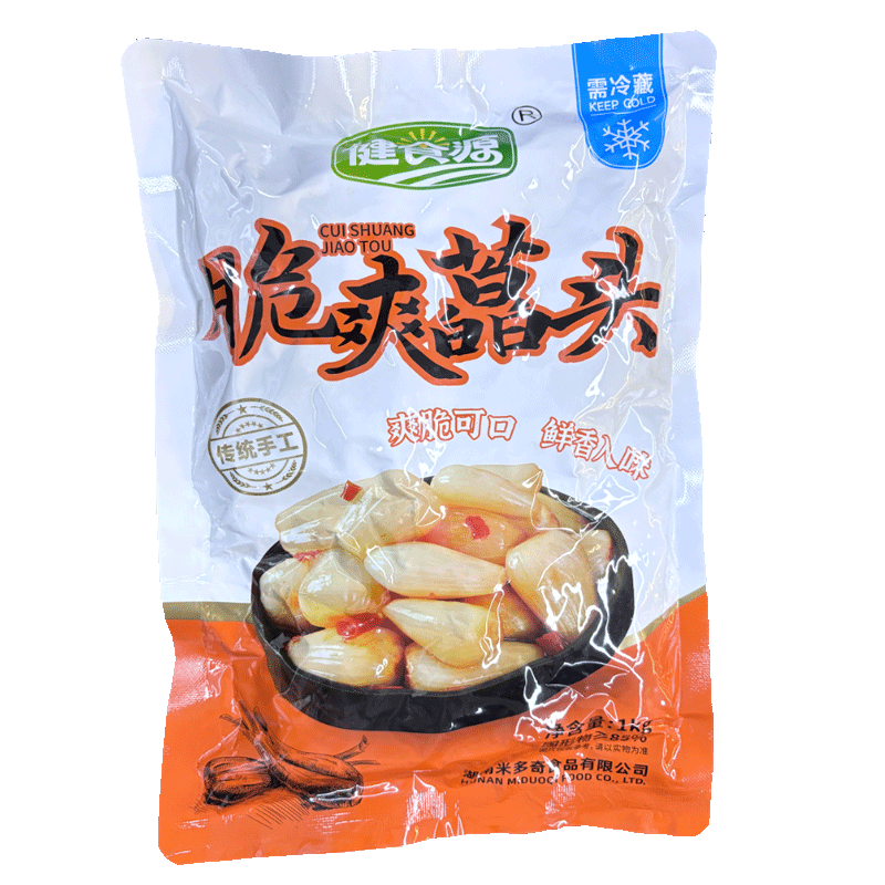 湖南沅江特产无油荞头健食源脆爽藠头1kg开袋即食农家下饭酱菜