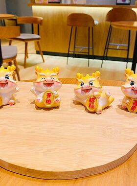 新年卡通可爱龙宝宝创意国潮龙