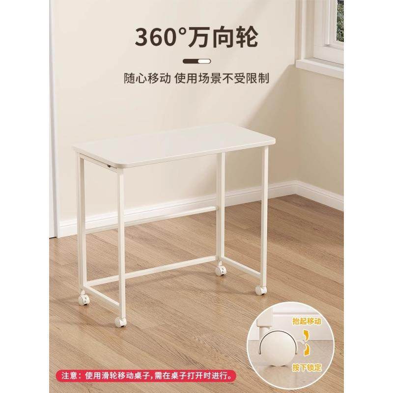 小户型书桌折叠桌卧室床边桌家用可移动电脑桌写字桌梳妆台小桌子 - 图0