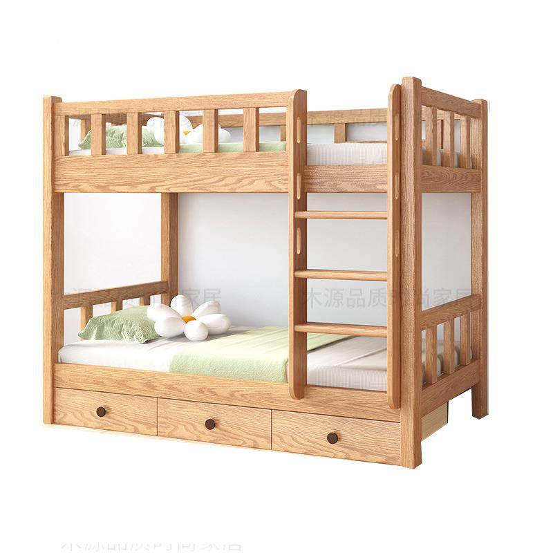全实木上下床安全柜梯儿童床上下同宽高低床子母床小户型橡木床,淘宝优惠券,粉丝福利购,淘宝优惠卷