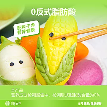 【营养早餐】儿童蔬菜卡通包360g袋[15元优惠券]-寻折猪