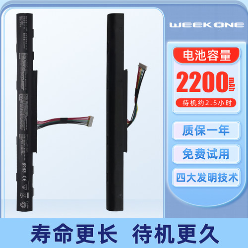 适用于宏基E5-575G/475G/523G/553G AS16A5K AS16A7K AS16A8K N16Q2 N16Q1 F5-573G笔记本电脑电池 - 图1