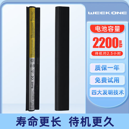 联想G50 S410P G400S G410S G405S G505S G500S G40 G50-30-45-70M-75-80 Z40 Z50小新V1000 V2000笔记本电池 - 图1