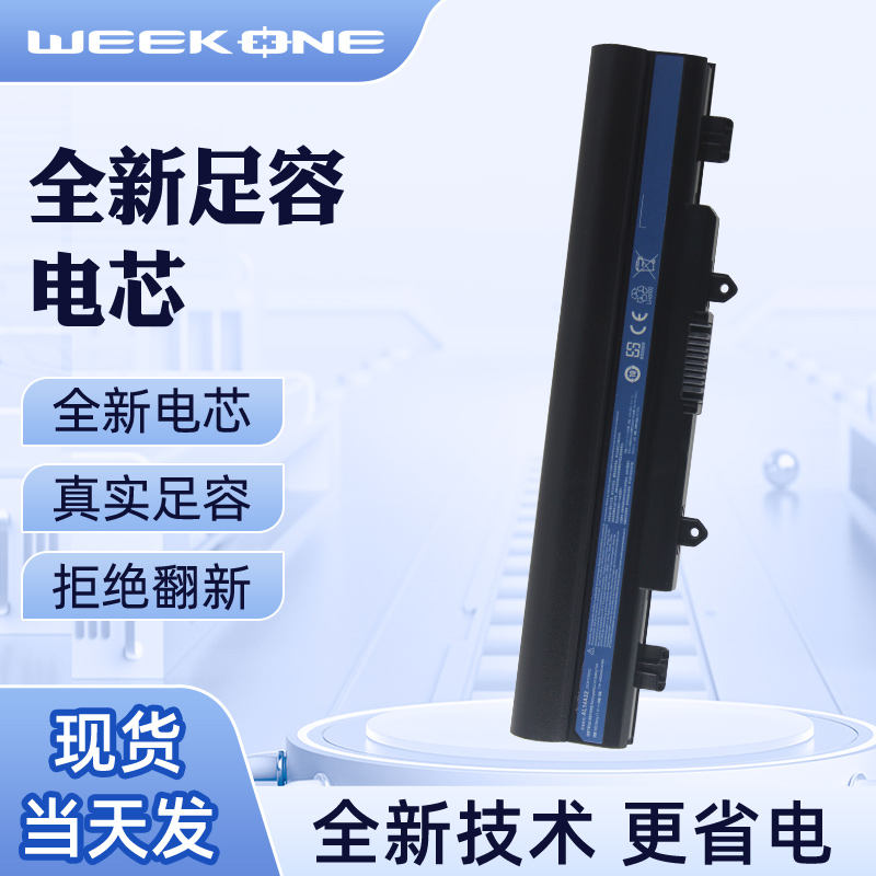 适用于宏基AL14A32 Aspire E15 E14 E5-411-472G-551G-571G V3-572G 472G 532G EX2510 TMP246 笔记本电池 - 图2