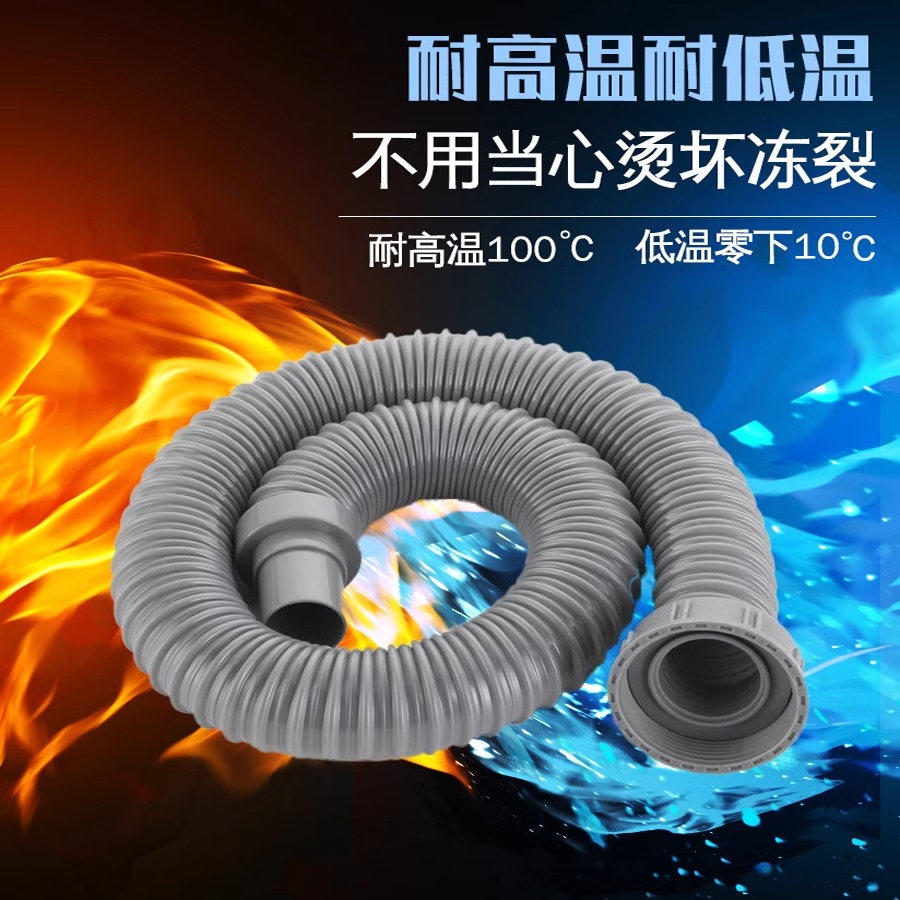 厨房水槽55口径下水管防烫加厚洗菜盆洗碗池防臭加长管单槽下水管,淘宝优惠券,粉丝福利购,淘宝优惠卷