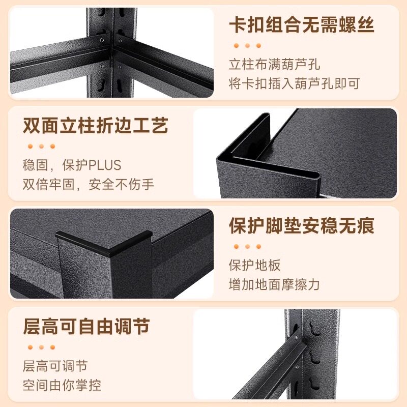 Popular multifunctional storage rack