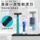 Qien disposable razor for hotel use