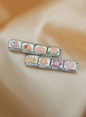 Hapishipdiy单颗可拼接饰品手链