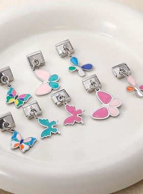 Hapiship模块手链蝴蝶吊坠