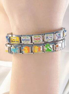 Hapiship钛钢模块手链DIY饰品女