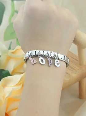 Hapiship小众拼接模块手链DIY女