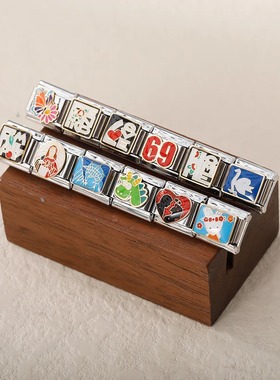 Hapiship意大利模块手链DIY小众