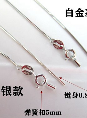 925串珠纯银项链 蛇骨链 女款链子 串孔链穿珍珠专用 diy银饰裸链