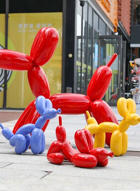 户外卡通雕塑玻璃钢气球狗幼儿园网红步行街商场店门口装饰大摆件