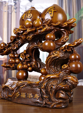 送礼寿桃摆件工艺品 送老人送长辈贺寿祝寿生日实用吉祥装饰礼品