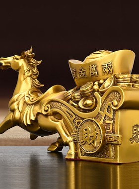 全铜马上元宝摆件马拉车马送财马上发财家用办公室桌面装饰品铜马