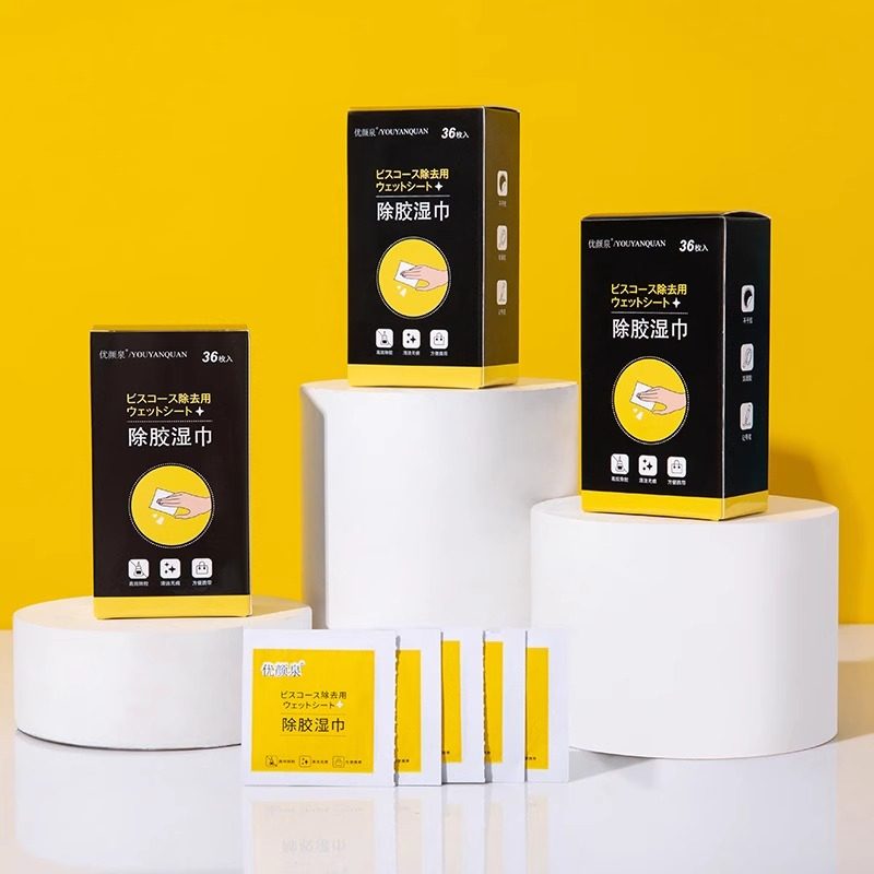 除胶湿巾胶带残胶胶印去除剂去标签神器多功能家具胶痕不干胶去印,淘宝优惠券,粉丝福利购,淘宝优惠卷